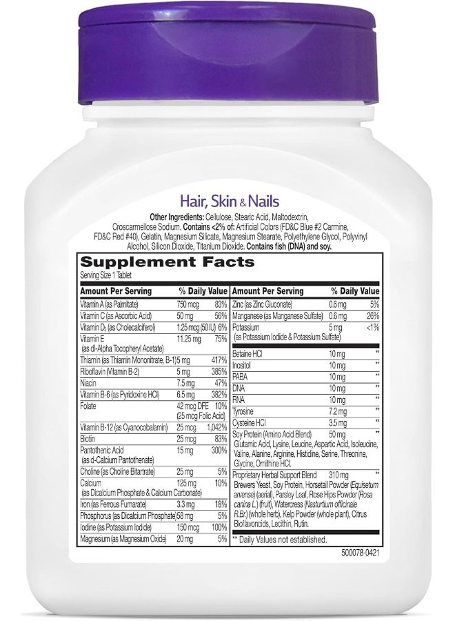 21st Century Hair Skin And Nails 50 Tablets - Image 3